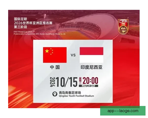 2026世界盃引领足球新时代全球格局与梦想之战巅峰对决与文化交汇
